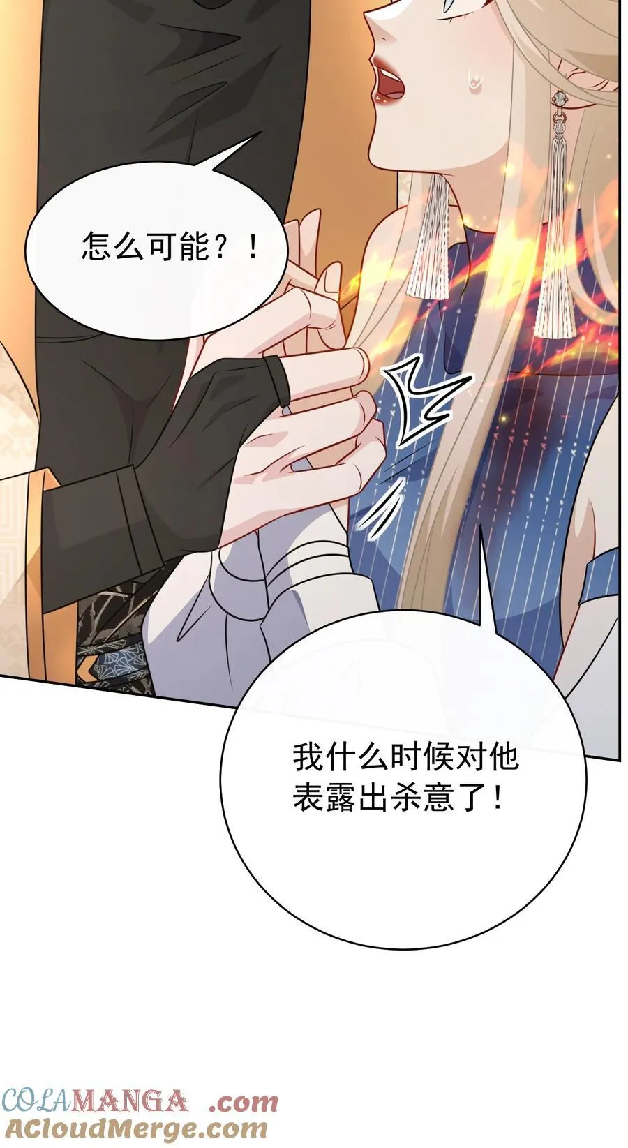 013 修罗场15