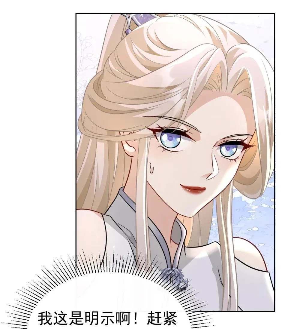 022 拜师大典45