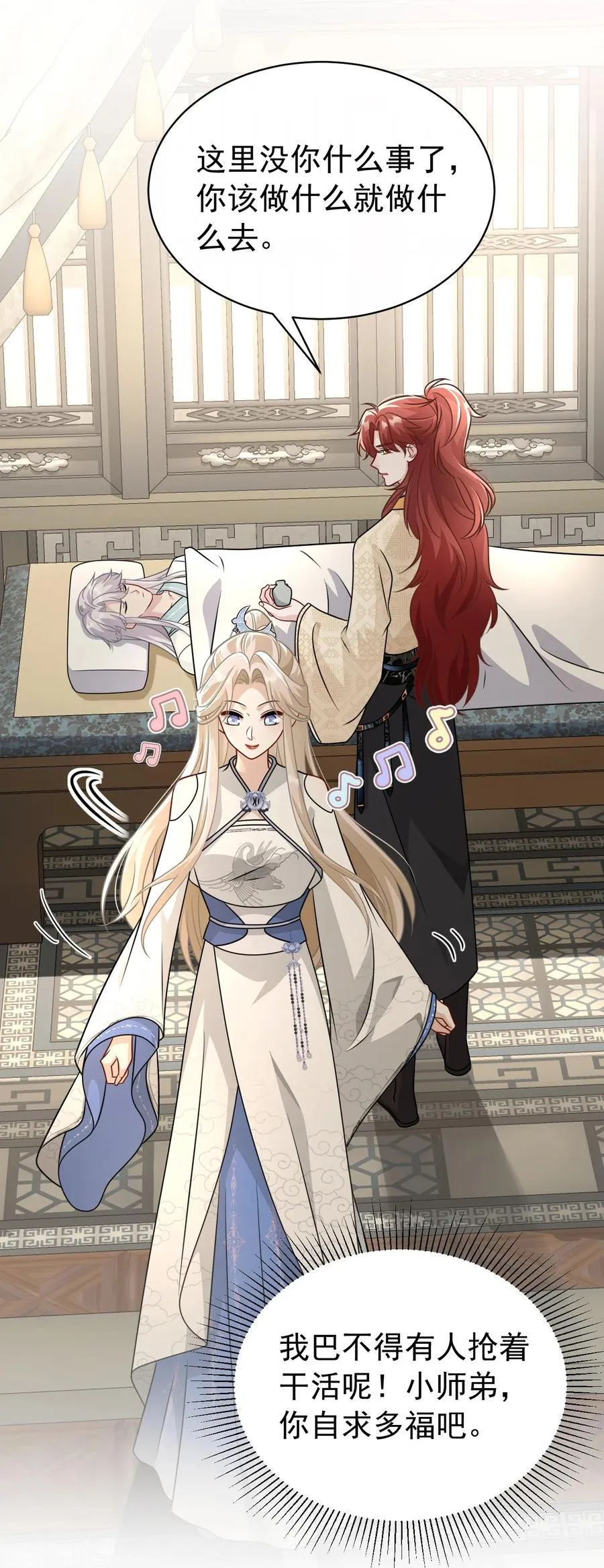 015 原书女主登场14