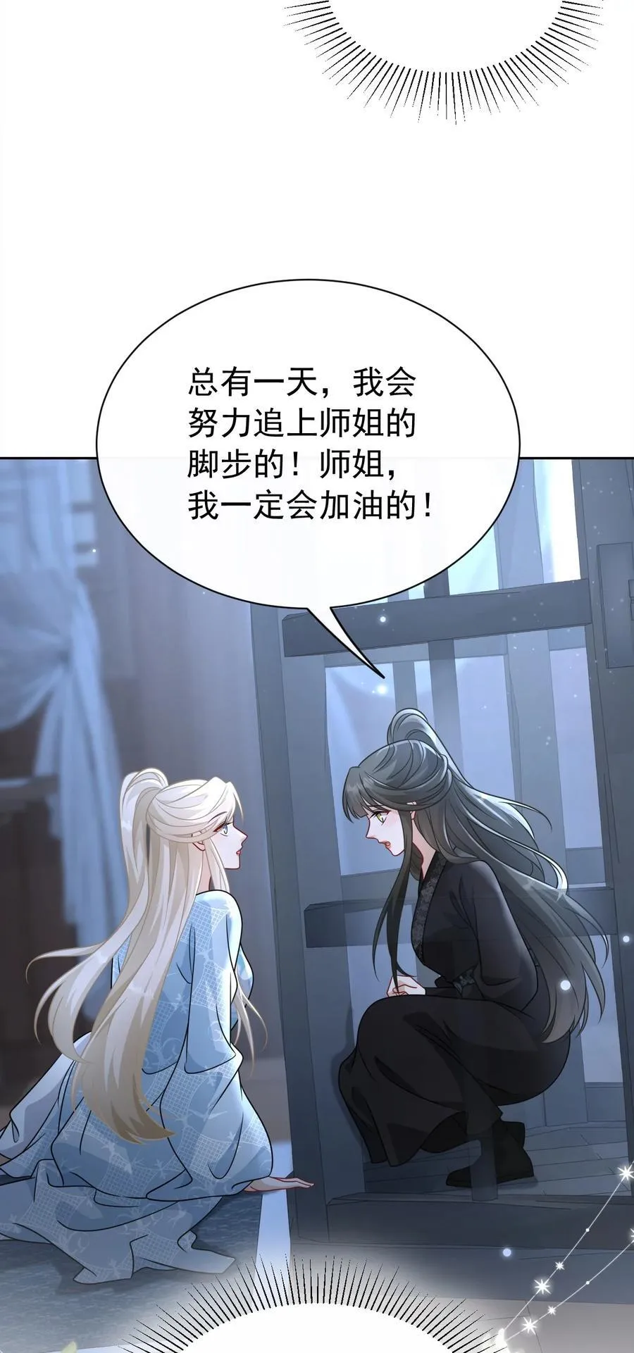 016 全员到齐1