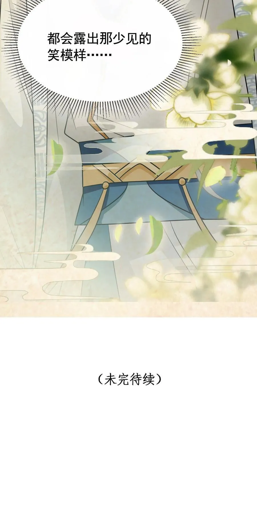 015 原书女主登场46