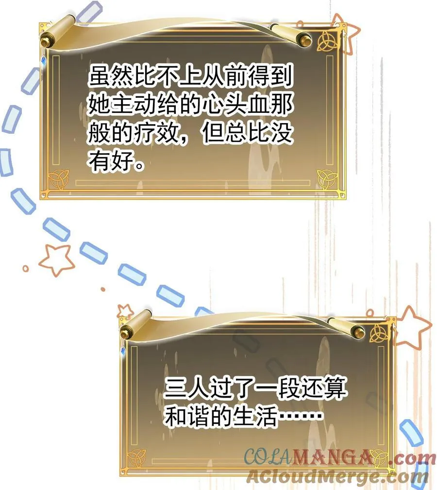 013 修罗场39