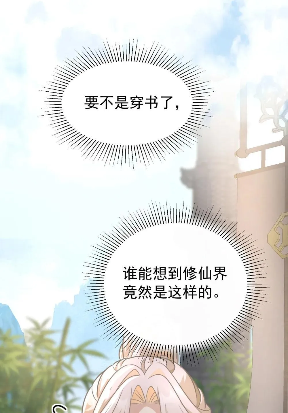022 拜师大典33
