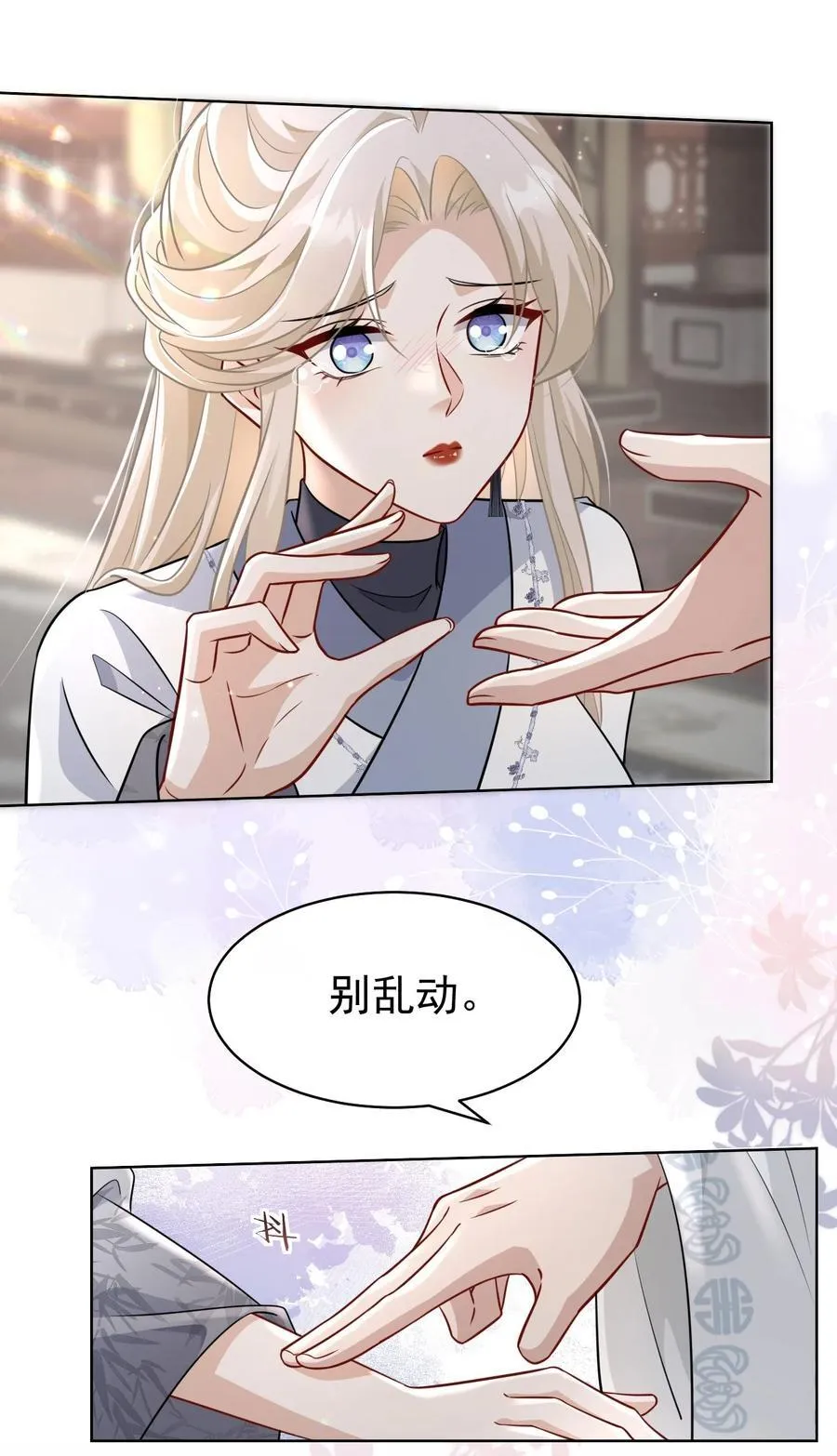 019 别丢下我啊！41