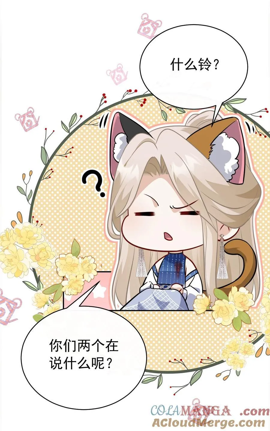 013 修罗场12