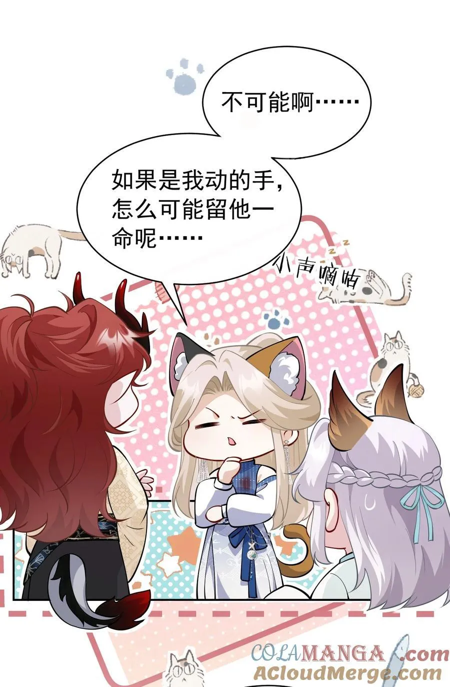 013 修罗场18