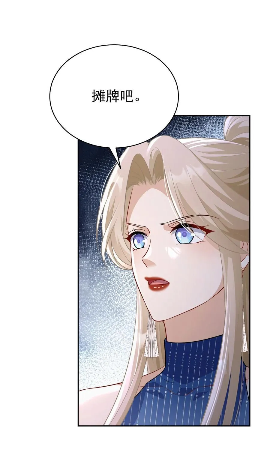 012 手不想要了？5