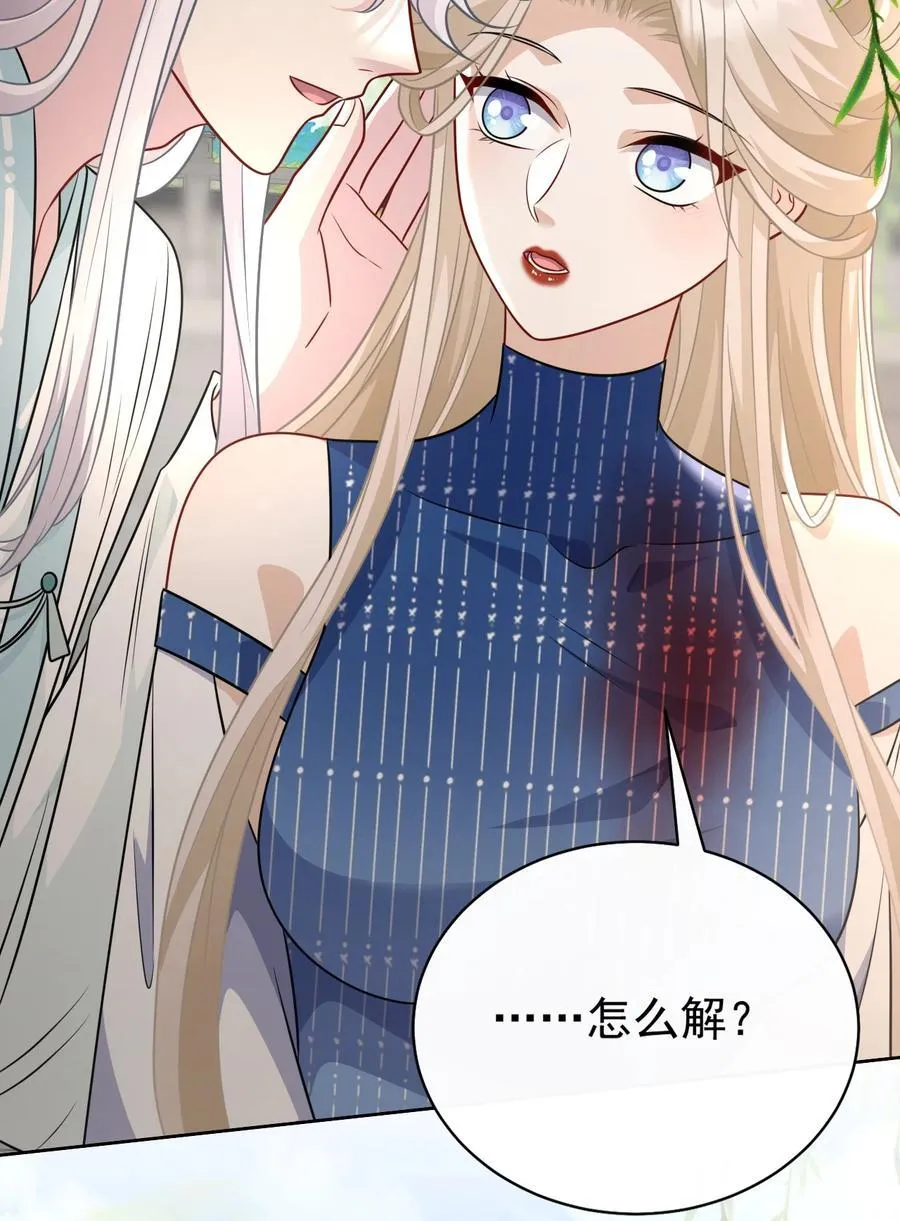 014 可不能相信20