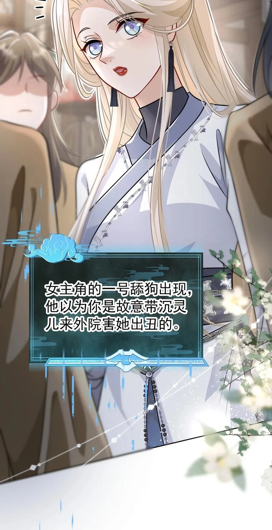 017 怎么又要杀我？41