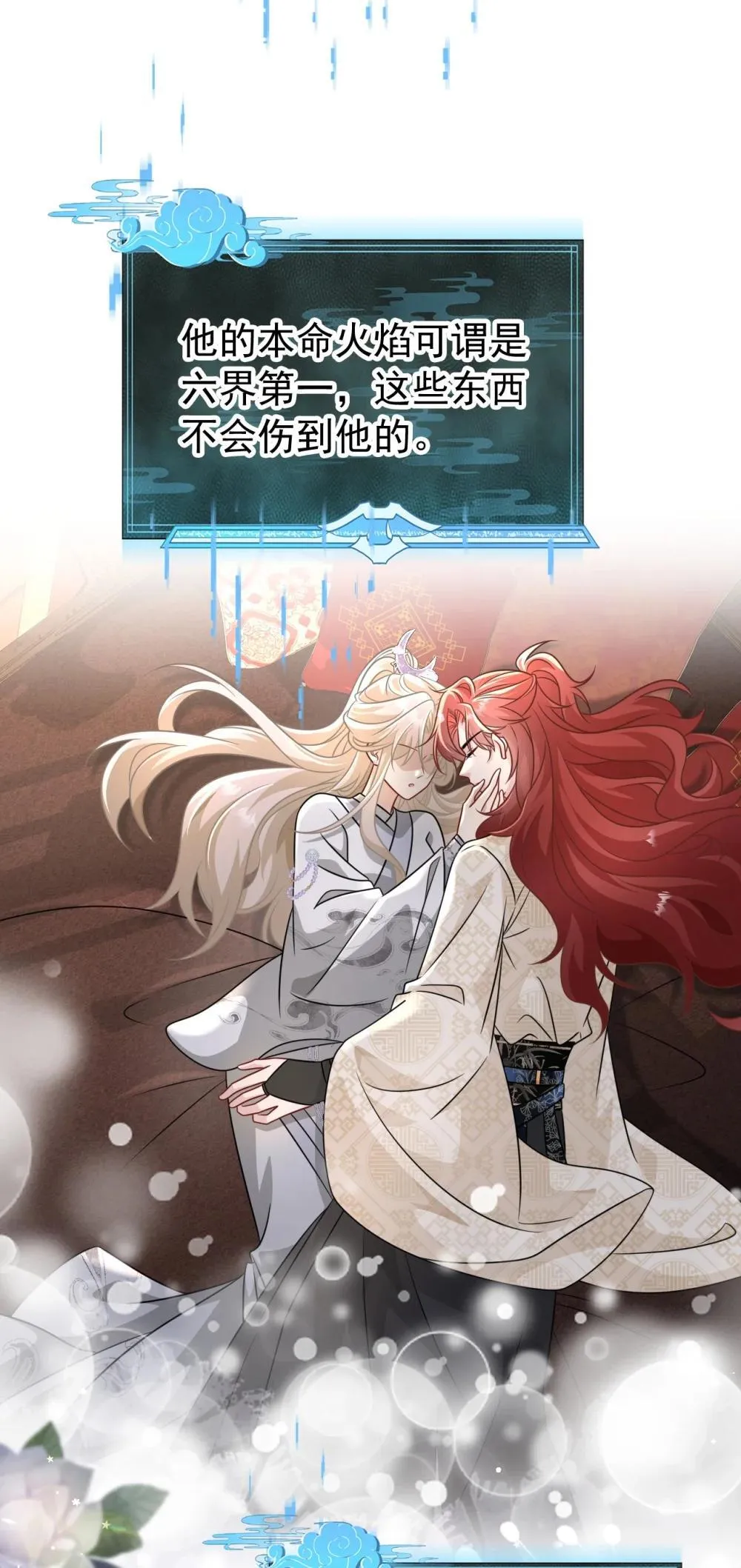 022 拜师大典5
