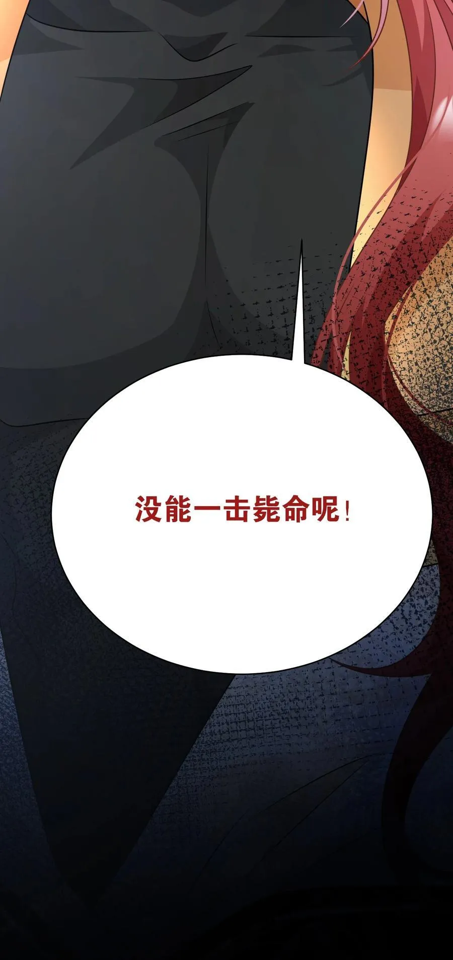 012 手不想要了？23