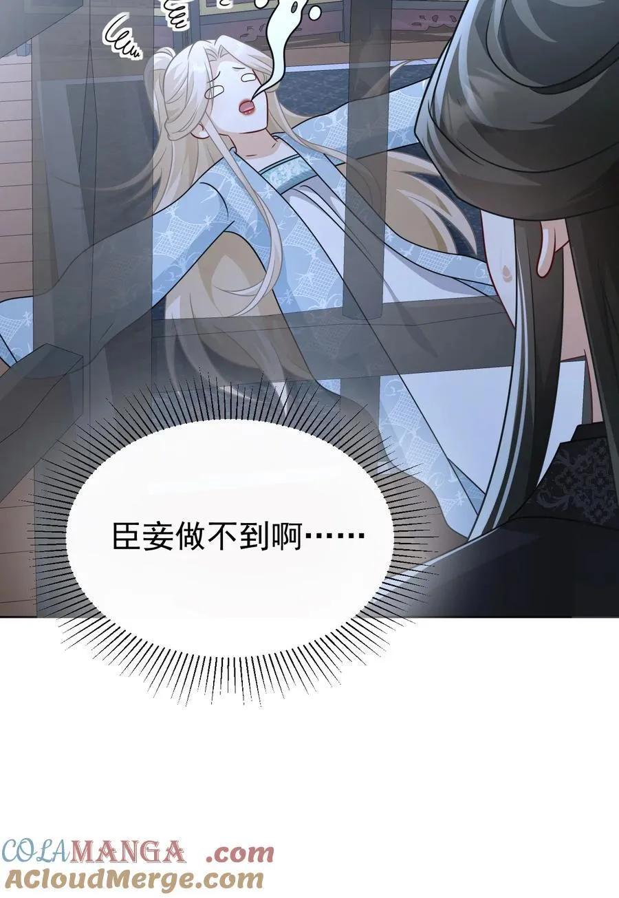 015 原书女主登场42