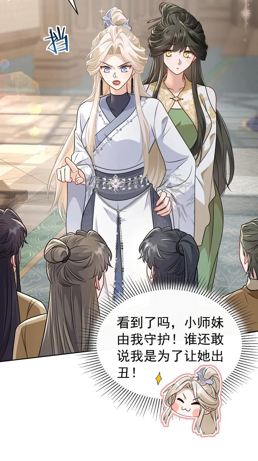 018 花无期4