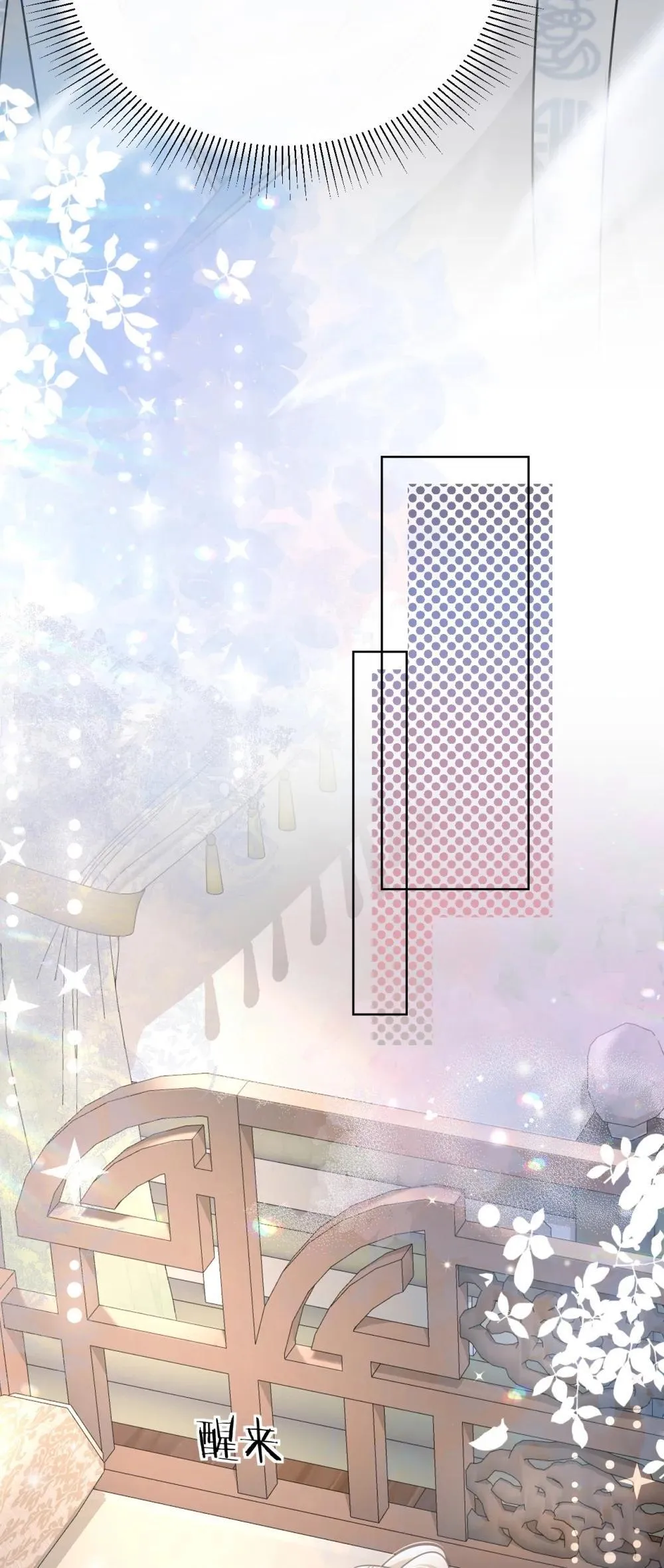 020 别作死啊34