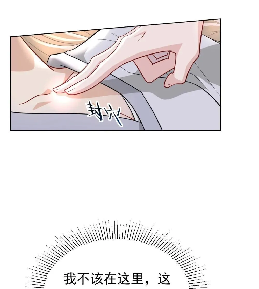 021 救我……20