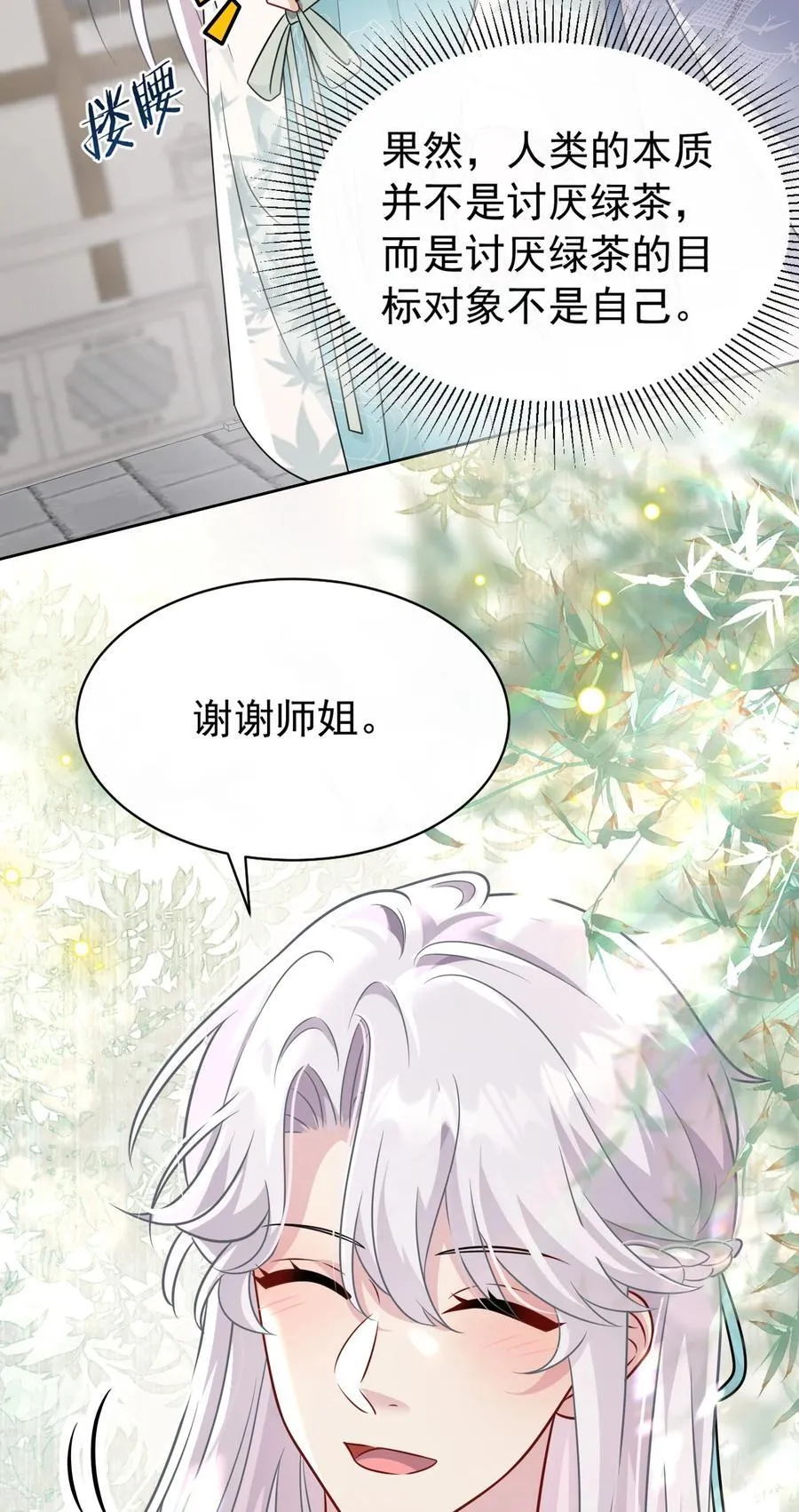 014 可不能相信1