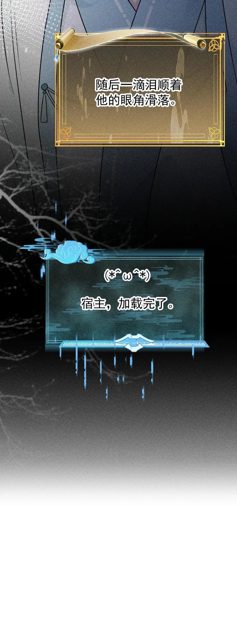 013 修罗场44