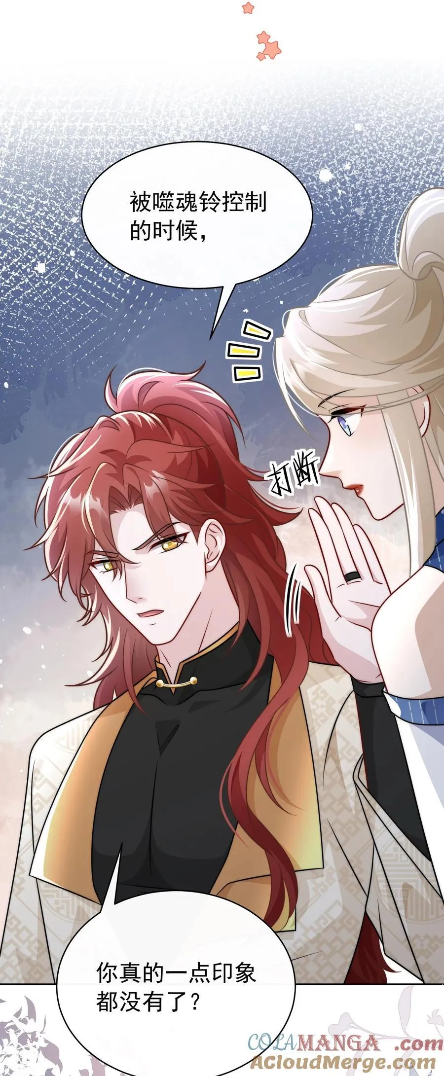 015 原书女主登场3