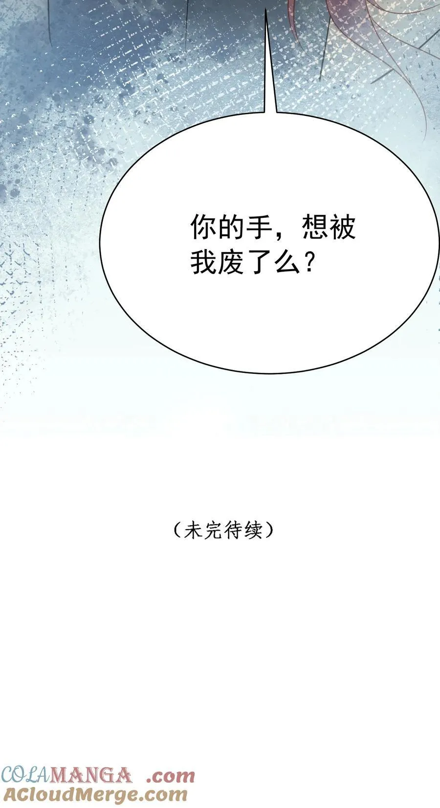 012 手不想要了？45