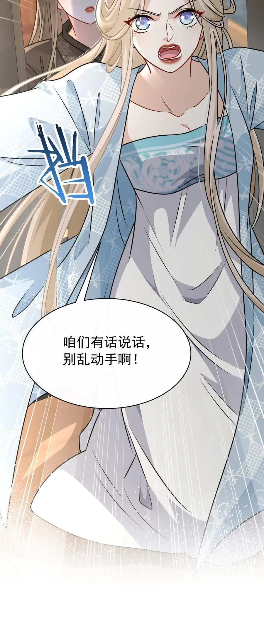 016 全员到齐23