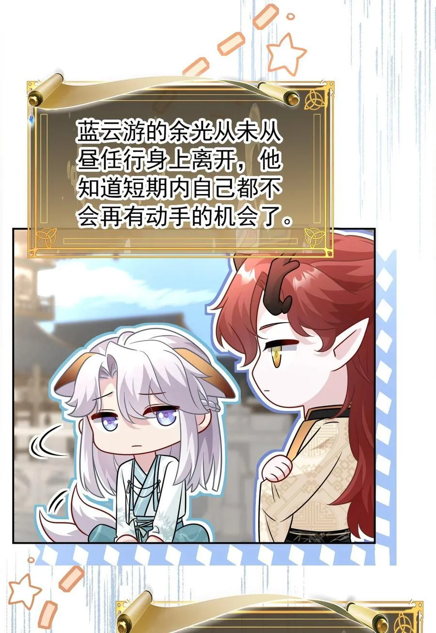 013 修罗场37
