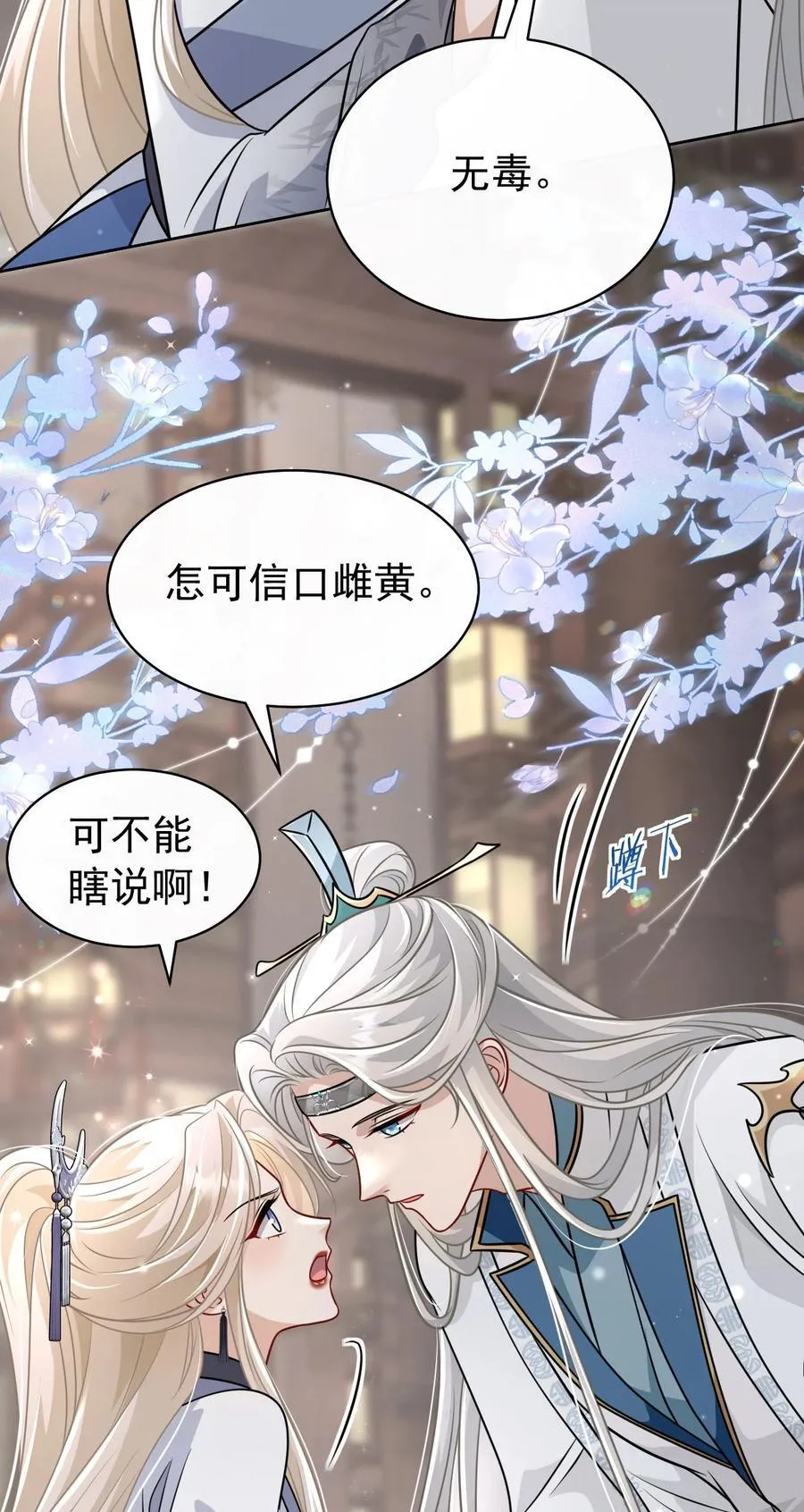 019 别丢下我啊！43