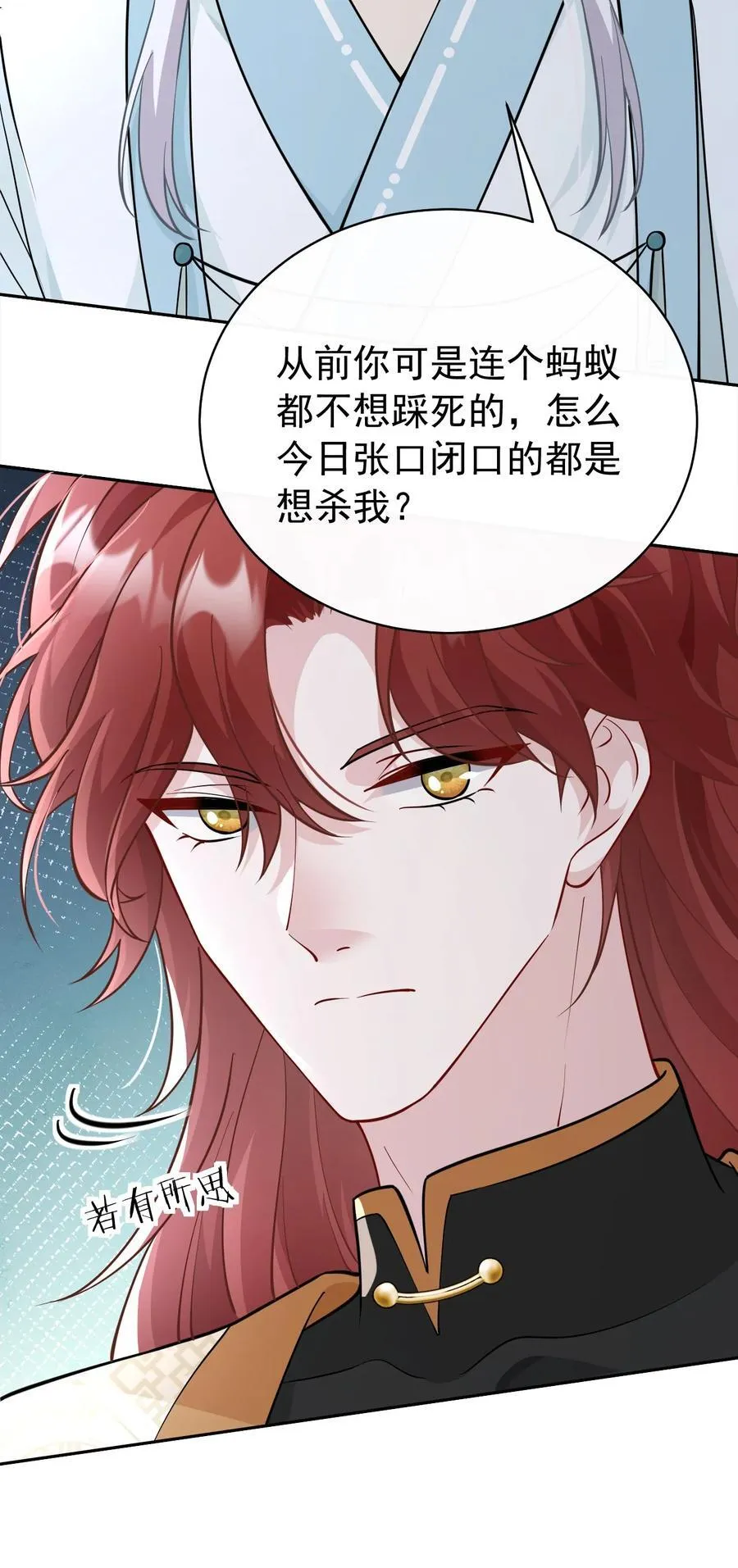 013 修罗场22