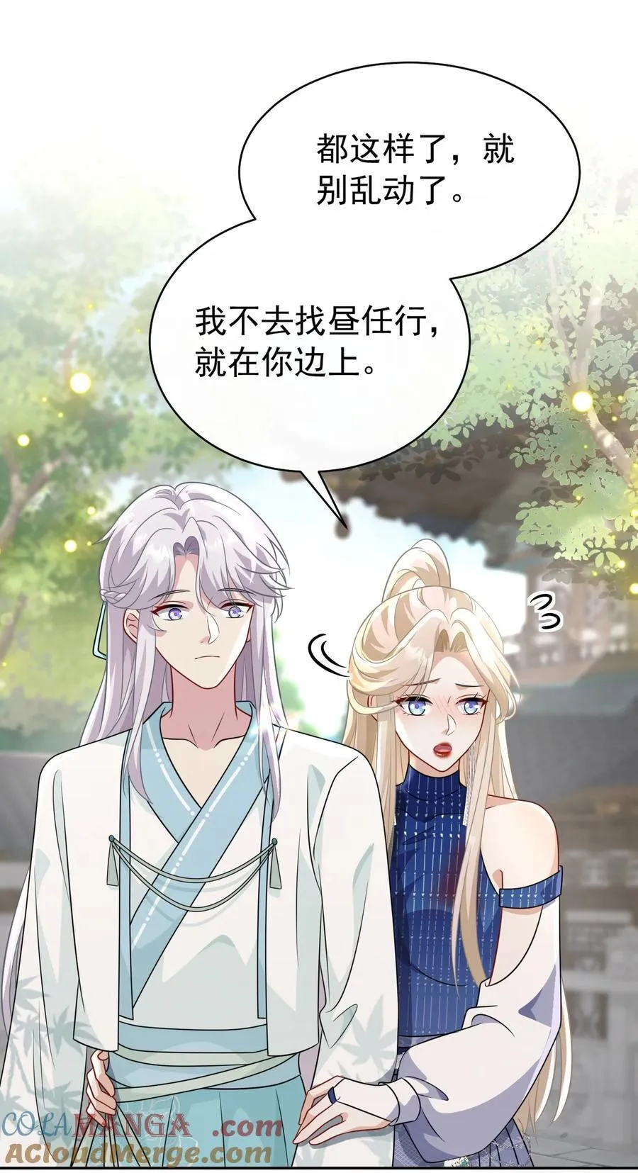 014 可不能相信3
