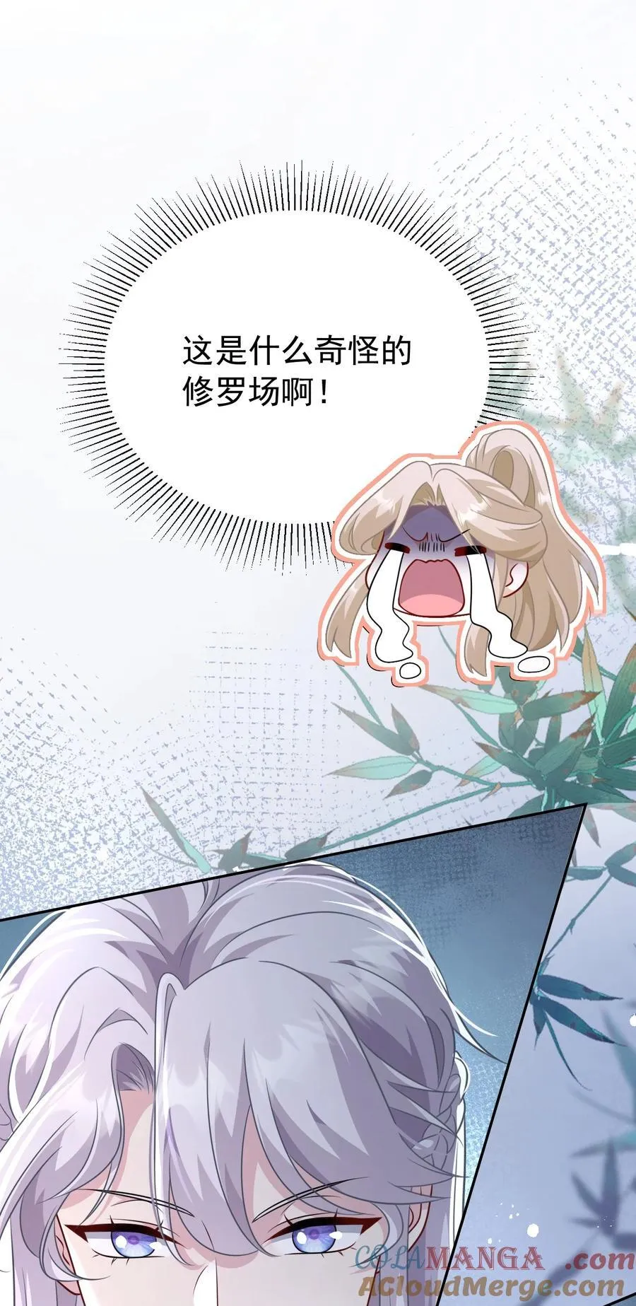 013 修罗场30