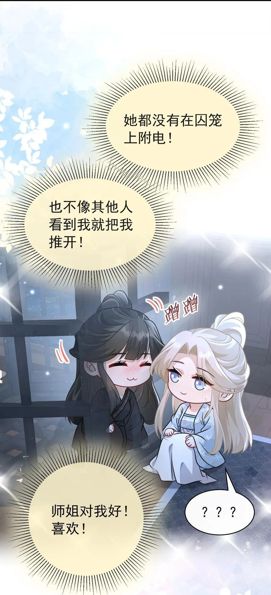 016 全员到齐5