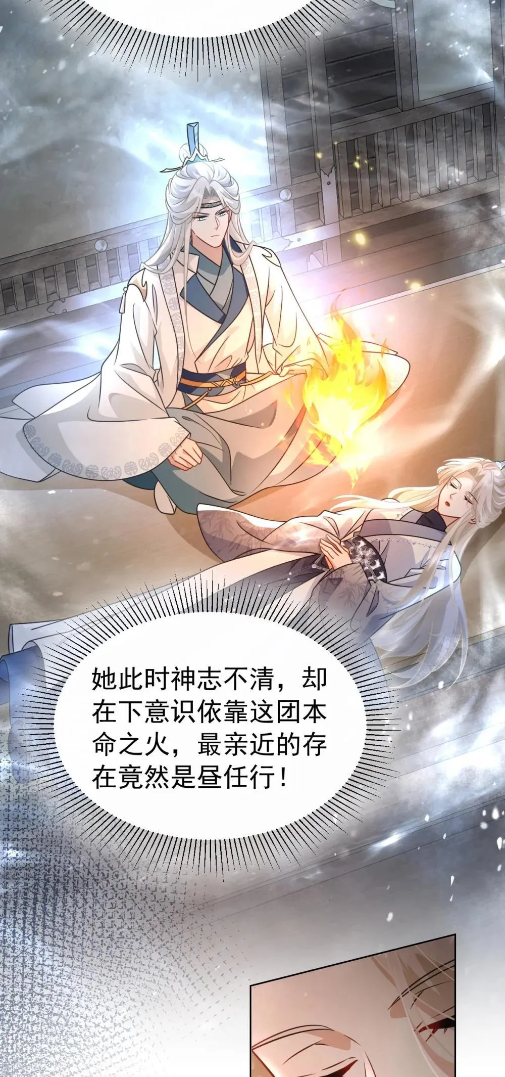 020 别作死啊30