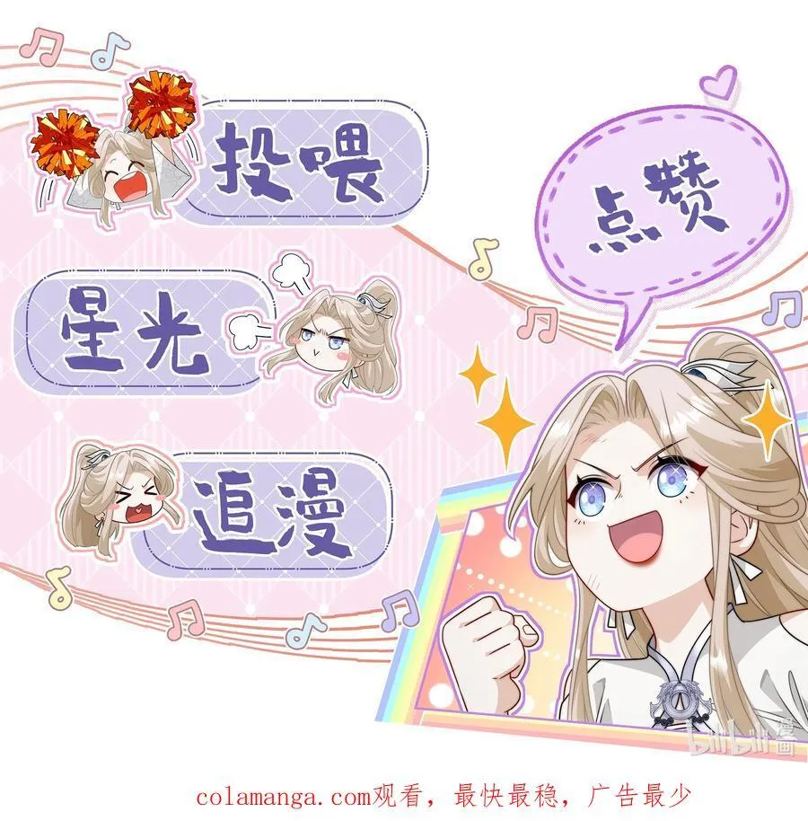 012 手不想要了？46
