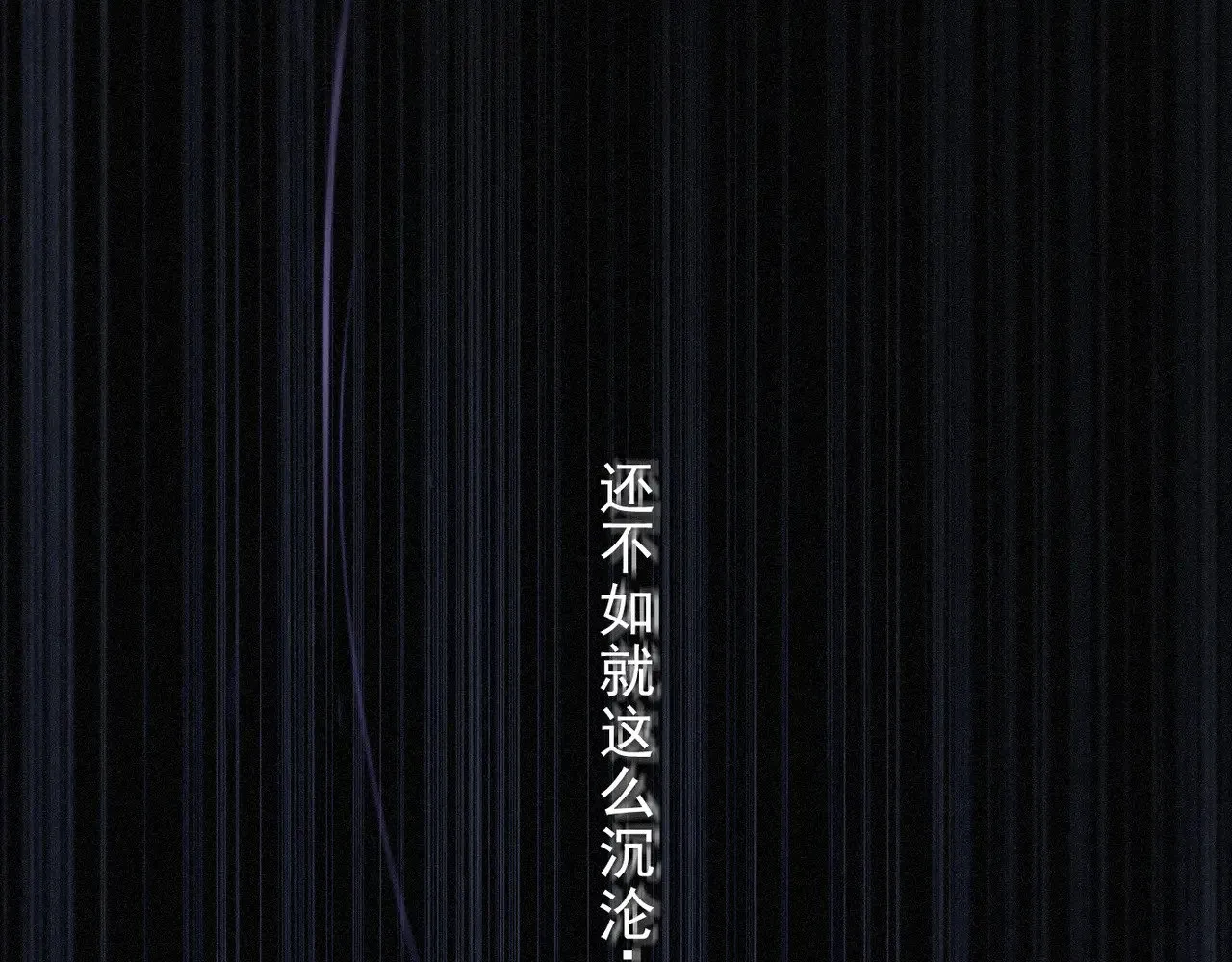 第30话 无眠之夜42