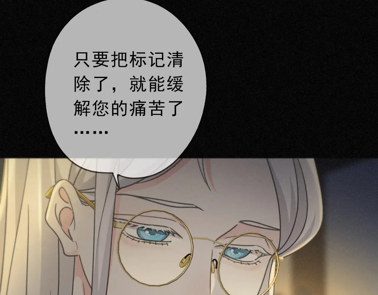 第26话 突袭44