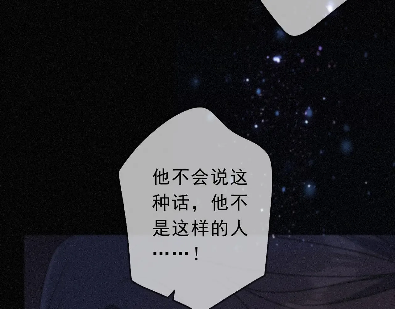 第30话 无眠之夜26