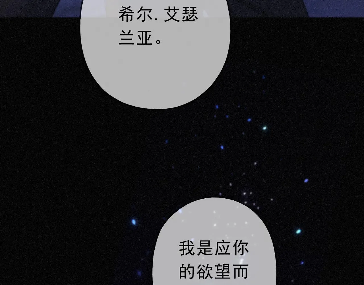 第30话 无眠之夜32