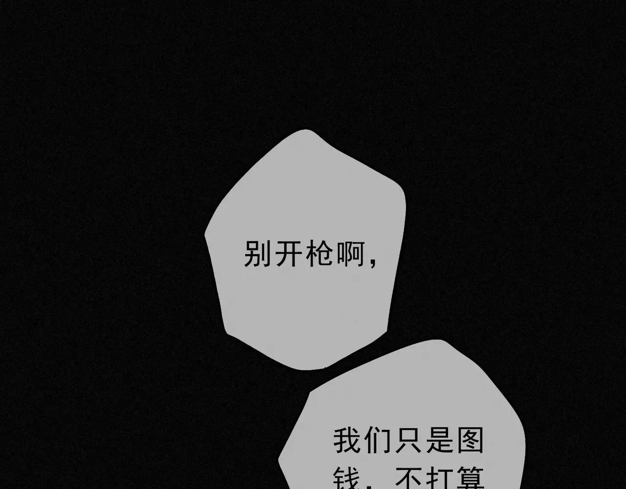 第31话 觅踪70