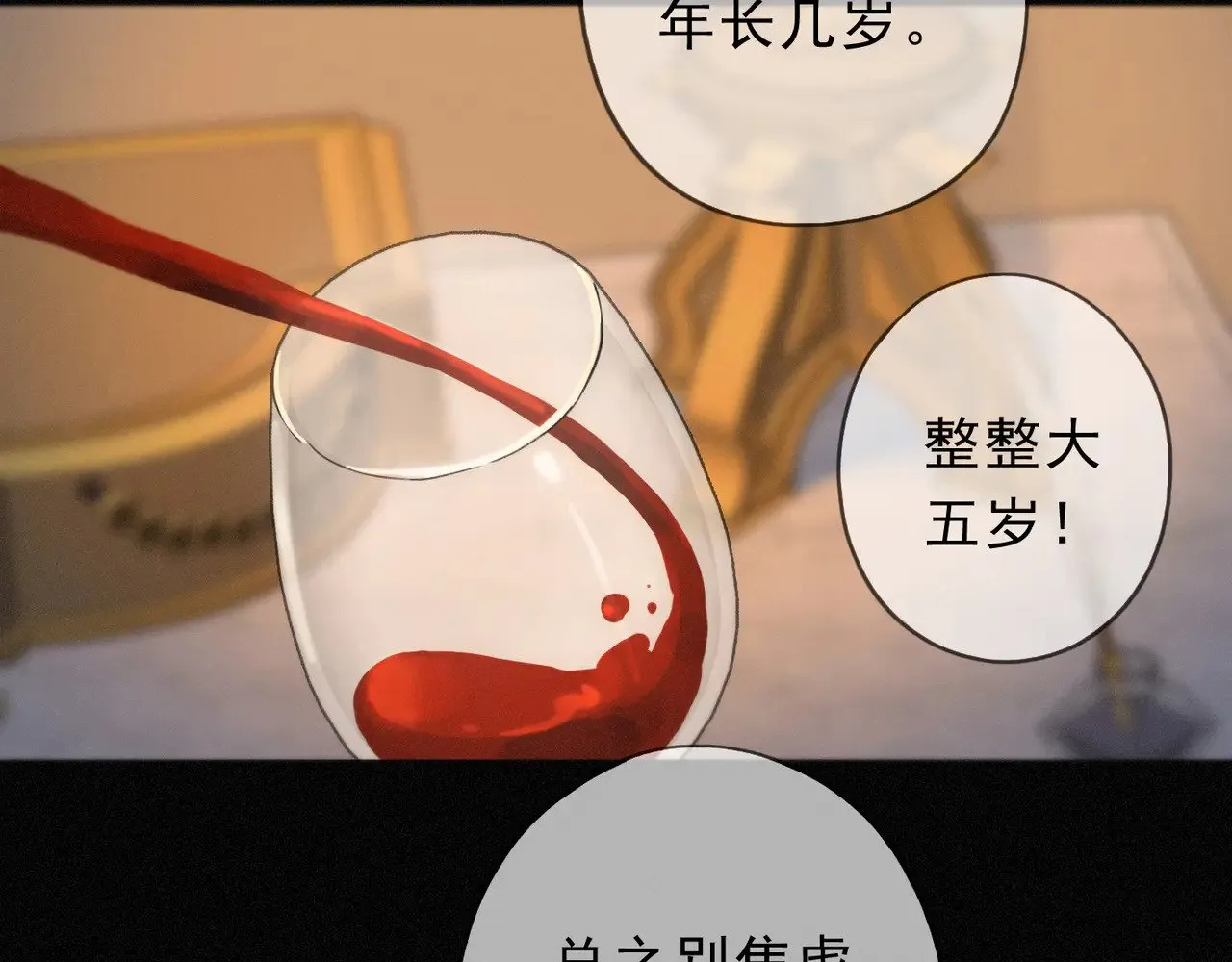 第31话 觅踪120