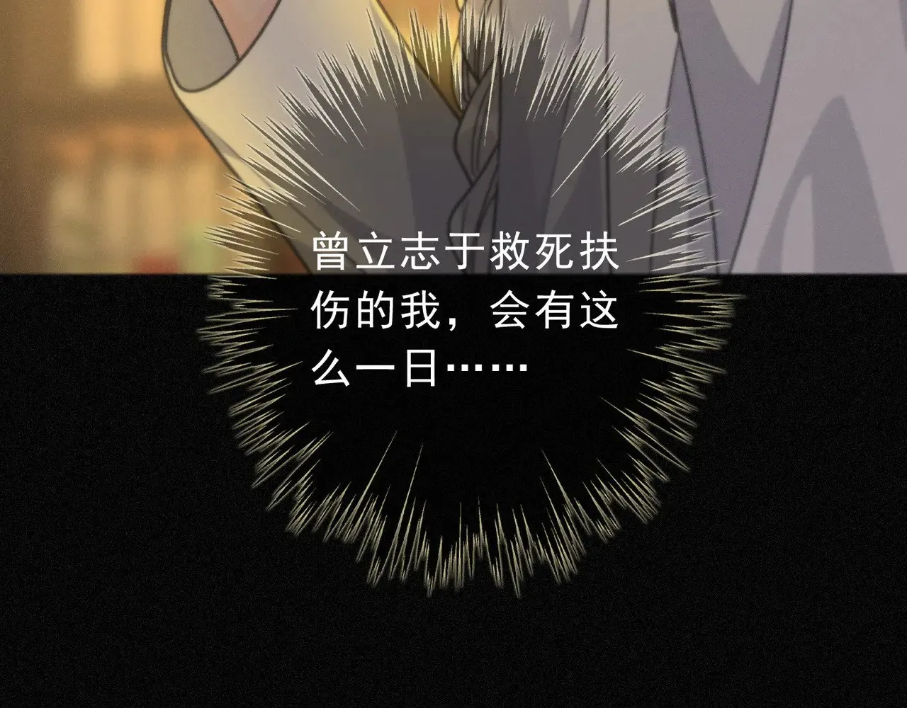 第24话 第二次临别50