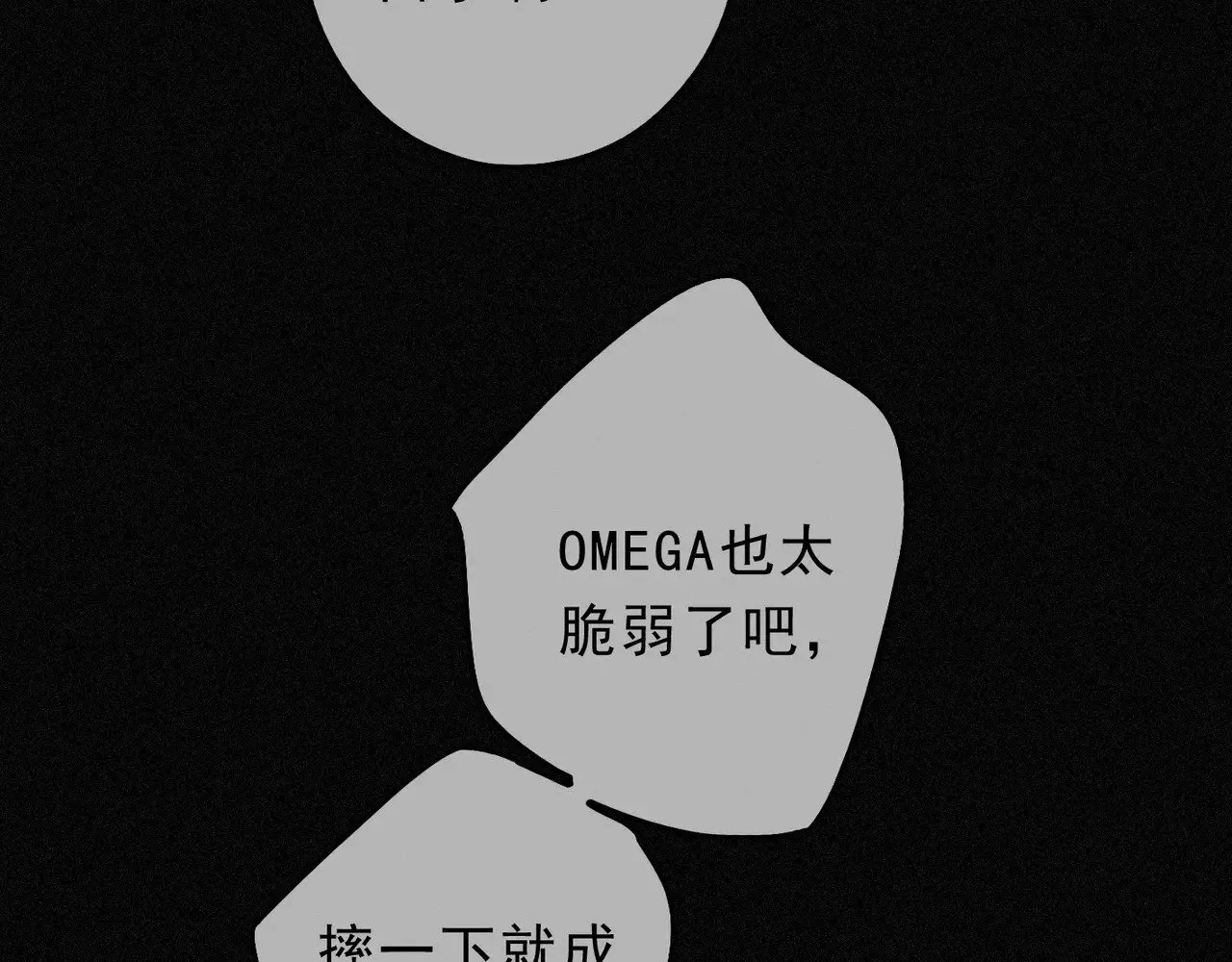 第31话 觅踪90