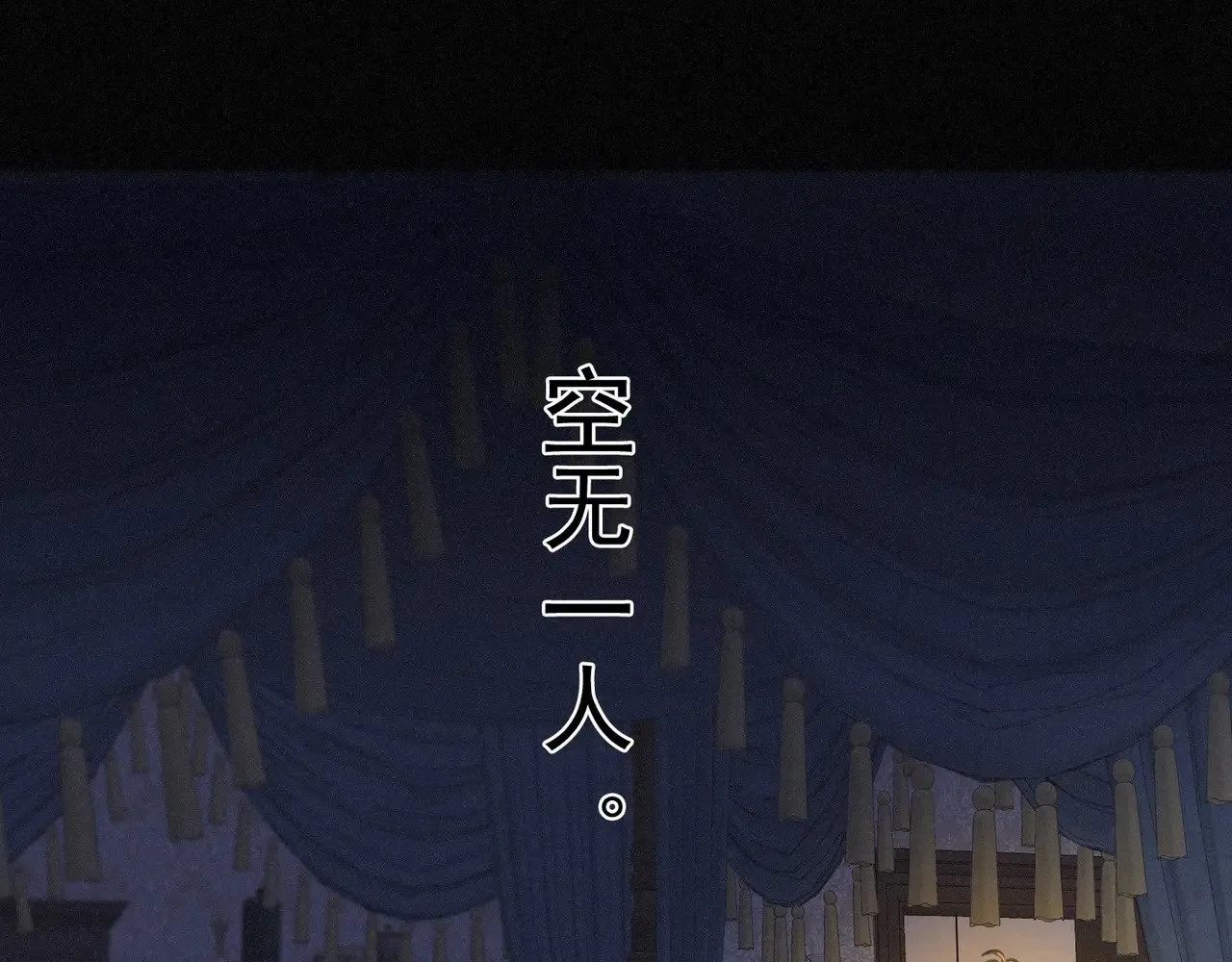 第31话 觅踪8