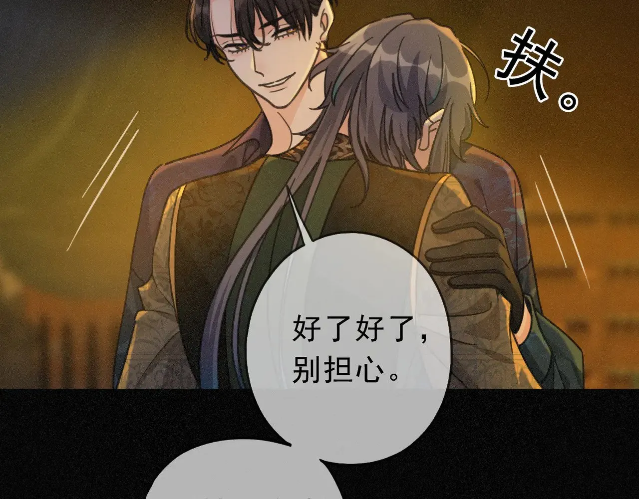 第24话 第二次临别8