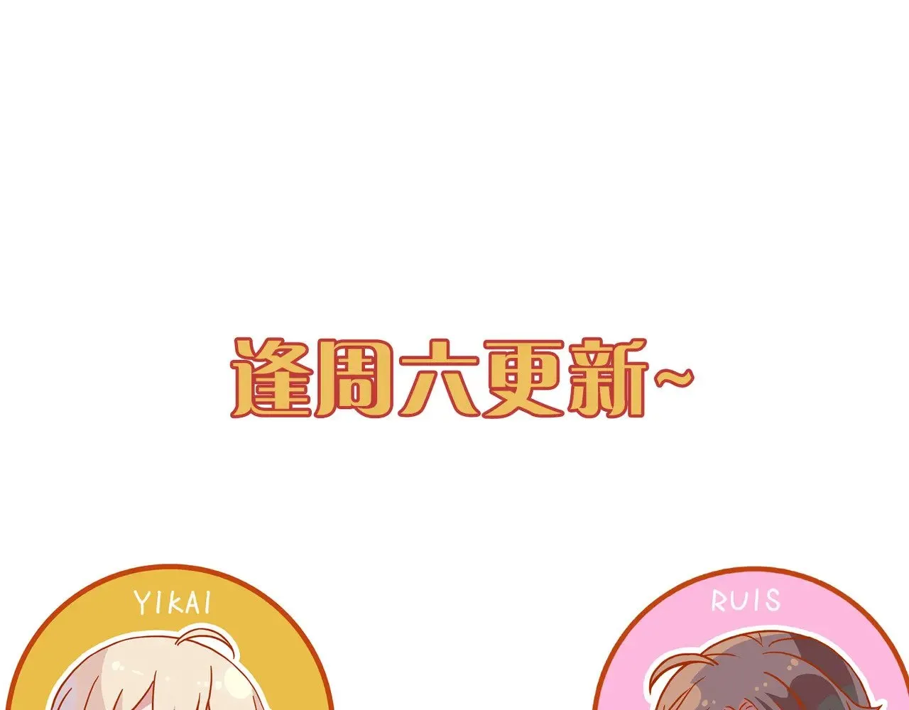 第22话 清醒的沉沦177