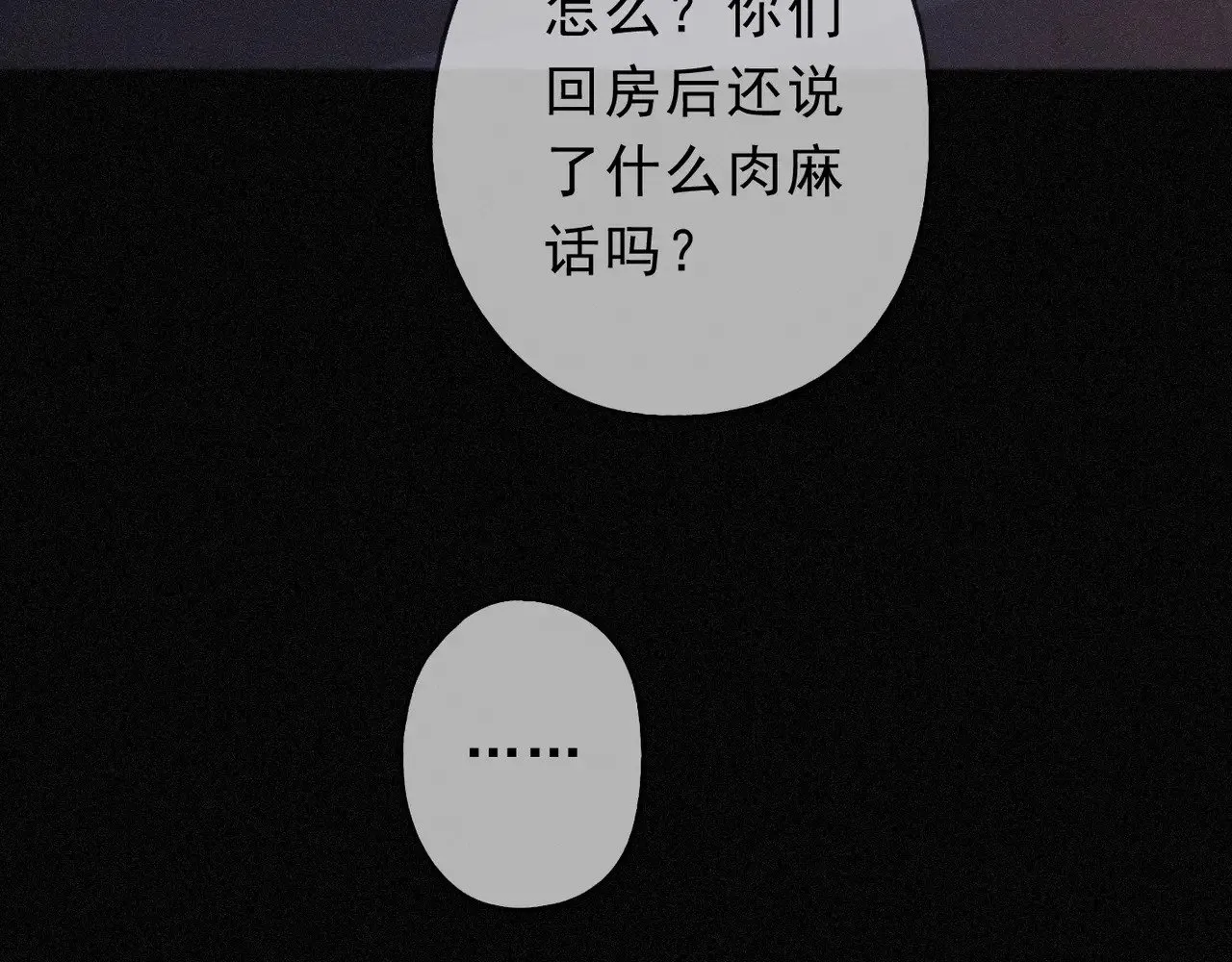第27话 自由82