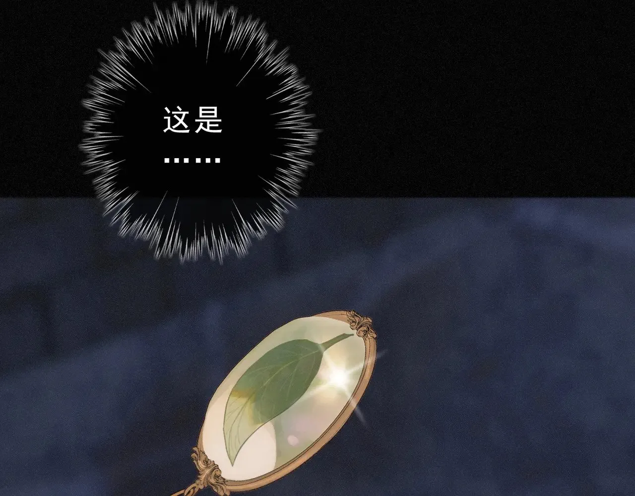 第31话 觅踪144