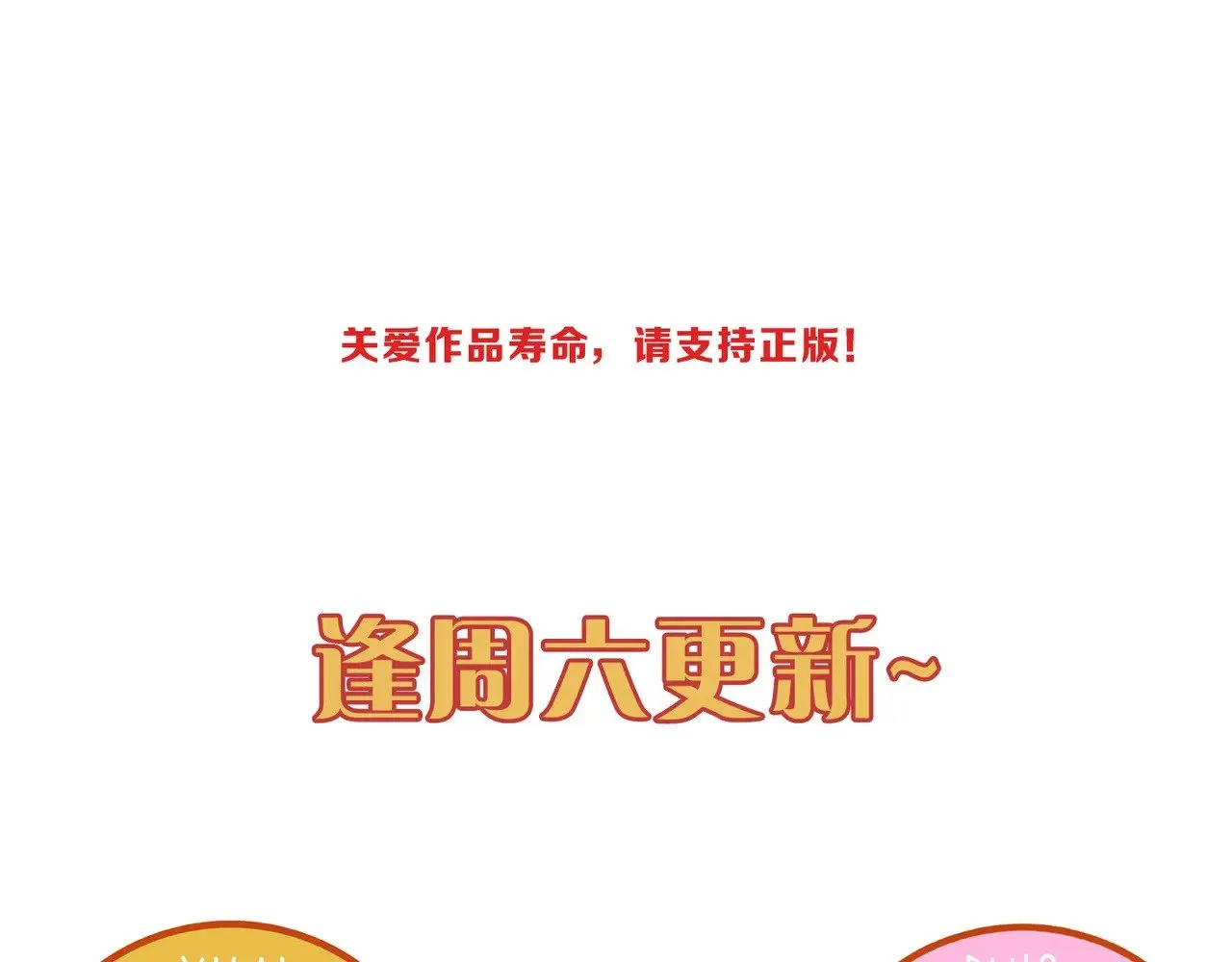 第27话 自由157