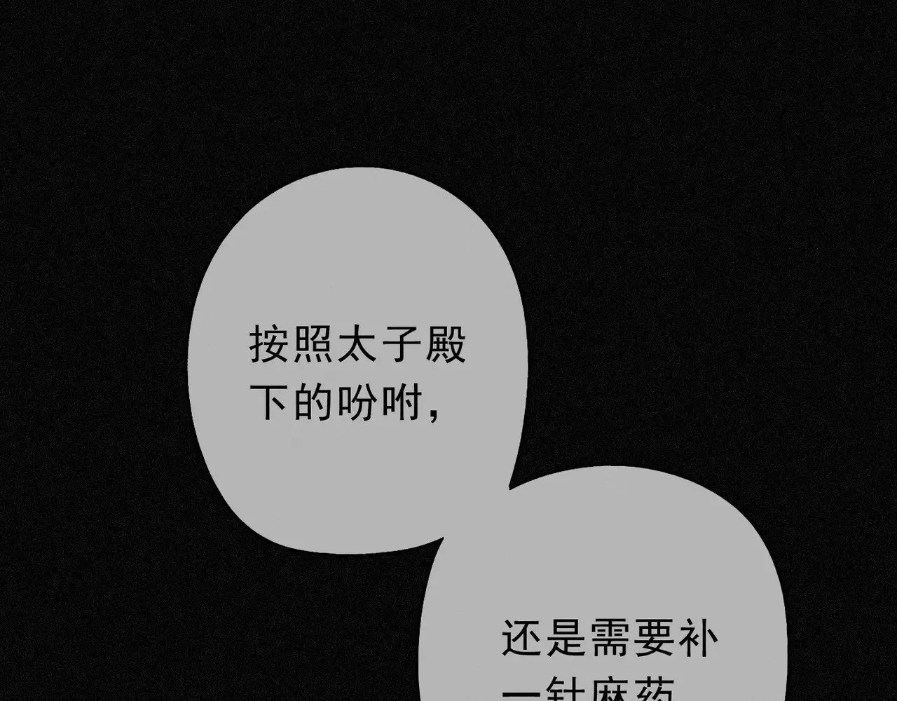 第23话 私刑137