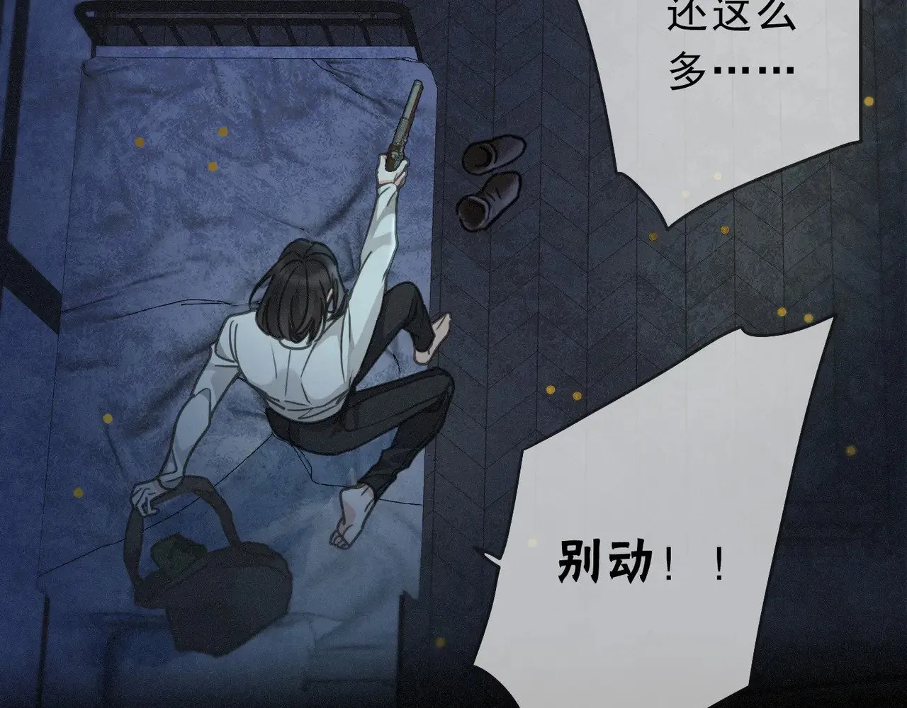 第30话 无眠之夜73