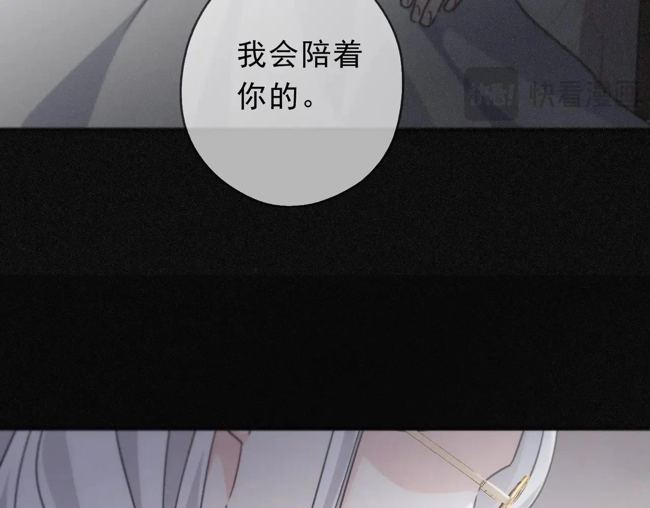 第24话 第二次临别132