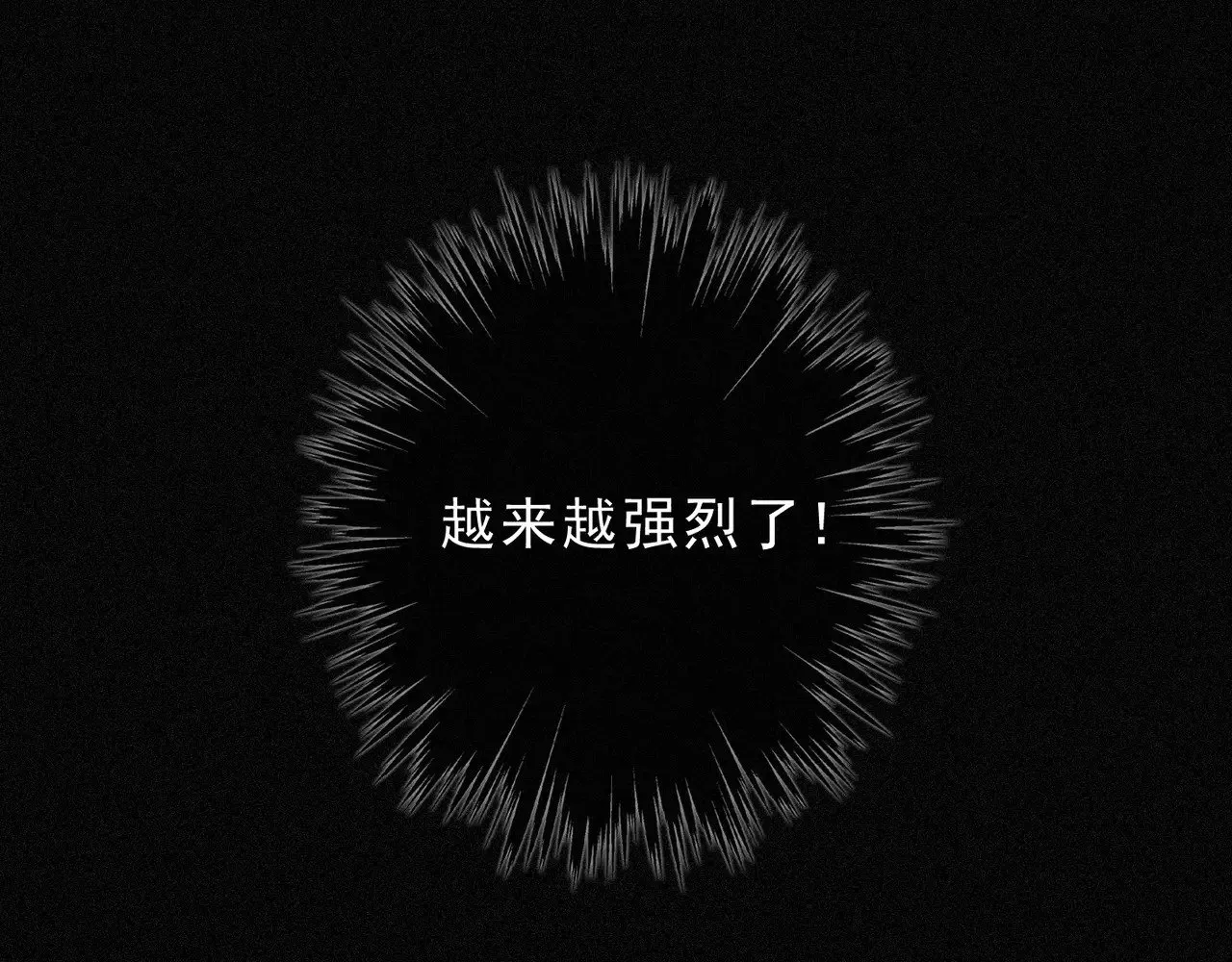 第21话 感应与解救10